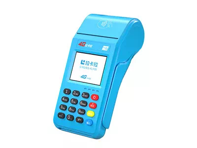 馆陶拉卡拉传统大POS机